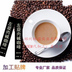 鄭州林諾 湖北營養代餐粉代加工 代餐粉代加工