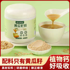 安徽飲料代加工廠 專業(yè)代餐粉加工服務，助力品牌騰飛